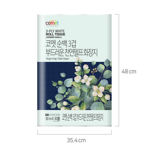부드럽고 향기로운 화장지로 특별한 일상을 만나다