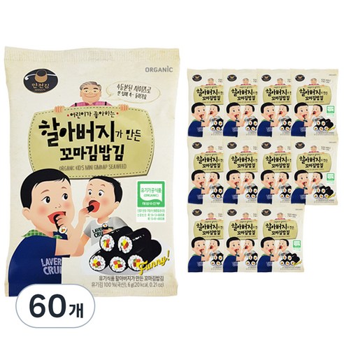 만전김 할아버지가 만든 꼬마김밥김, 6g, 60개