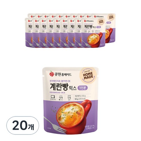 큐원 홈메이드 계란빵믹스 전자레인지용, 50g, 20개