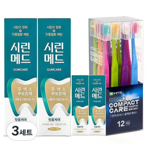 시린메드(인산삼칼슘) 125g x 2p + 30g x 2p + 컴팩트케어 칫솔 12p 세트, 3세트