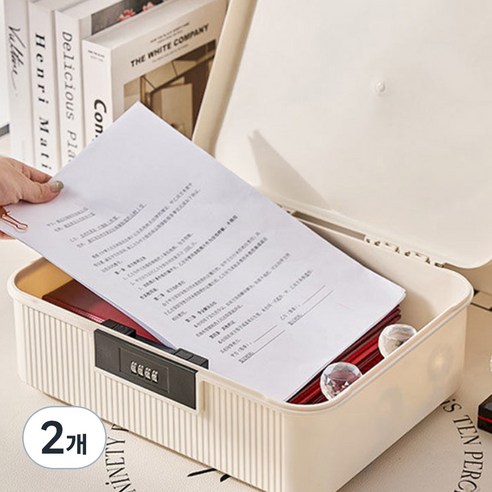 마켓플랜 스위트 다용도 비밀번호 수납함, 화이트, 16L, 2개