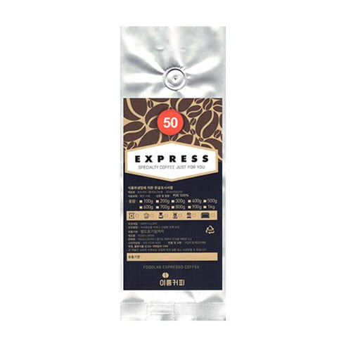 이룸커피 EXPRESS 50 분쇄커피, 에스프레소 업소용, 500g, 1개