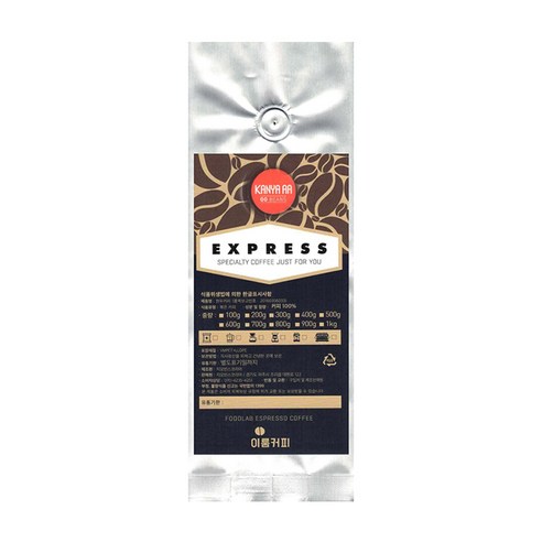 이룸커피 케냐 AA 분쇄커피, 프렌치프레소, 1kg