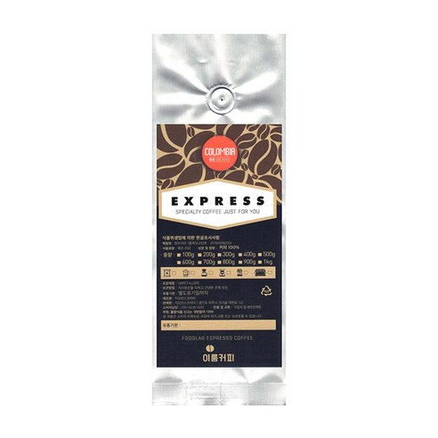 이룸커피 콜롬비아 수프리모 분쇄커피, 에스프레소 가정용, 500g