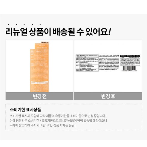 델브 듀얼브루 스위트 아메리카노: 집에서 편안하게 즐기는 달콤한 커피 휴식