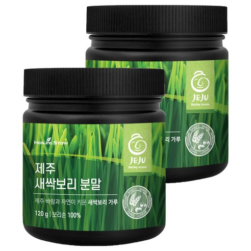 힐링스토리 제주 새싹보리 분말