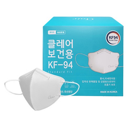 클레어 라이트핏 보건용 마스크 KF94, 화이트, 1개, 50개입