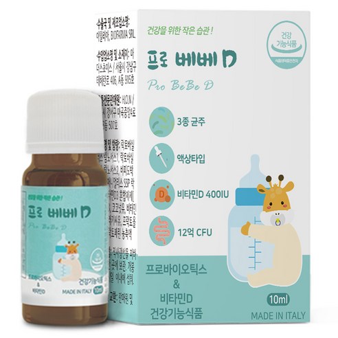 프로 베베 D, 1개, 10ml