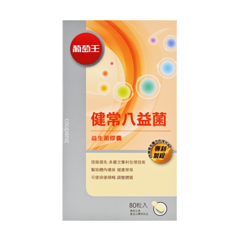 益生菌 乳酸菌 乳酸桿菌 好菌 整腸 健胃 過敏體質 消化系統 保養 保健食品