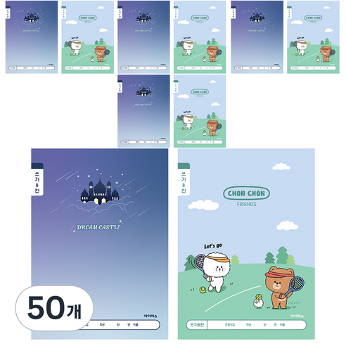 아이비스 초등1 2쓰기 8칸 노트 남12203, 랜덤발송, 50개