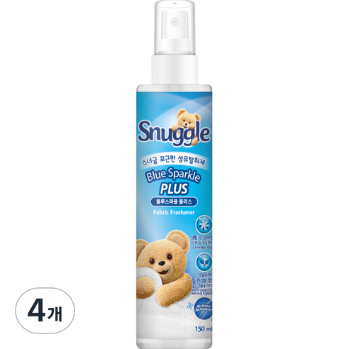 스너글 섬유탈취제 본품, 150ml, 4개, 블루스파클 플러스(상쾌하고 포근한 향)