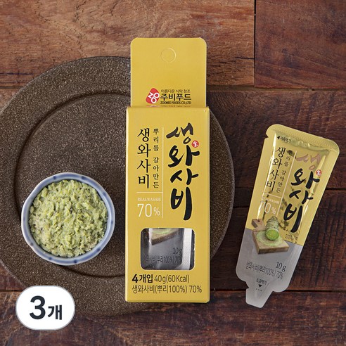 주비푸드 뿌리를 갈아만든 생와사비 70% 4개입, 40g, 3개
