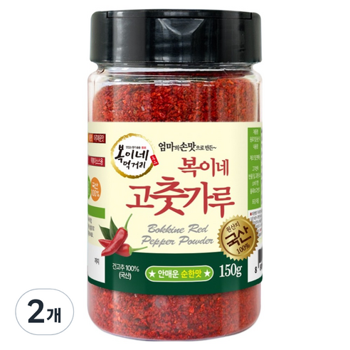 복이네먹거리 국산 안매운 순한맛 고춧가루, 150g, 2개