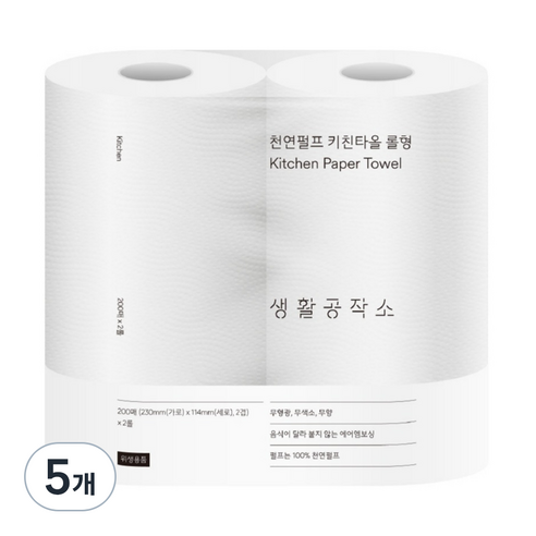 생활공작소 천연펄프 키친타올 롤형 200매, 5개, 2롤