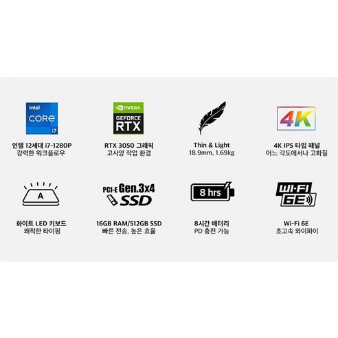MSI 2022 프레스티지 15 - 저렴한 가격에 우수한 성능을 제공하는 최신 노트북