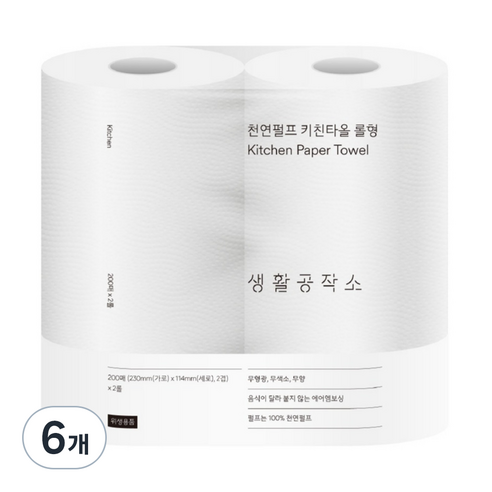 생활공작소 천연펄프 키친타올 롤형 200매, 6개, 2롤