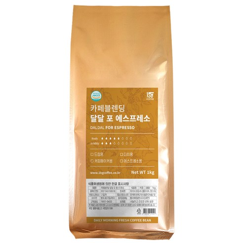 엄선된 커피 애호가를 위한 달콤한 에스프레소의 비밀을 알아보세요