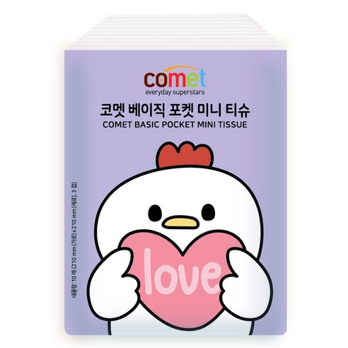 부드러운 럭셔리의 전범