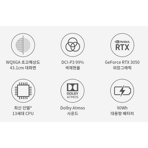 LG전자 2023 그램17 지포스 RTX 3050은 할인가격으로 구매할 수 있으며, 배송방법은 로켓배송이며 평점은 매우 높은 제품입니다.