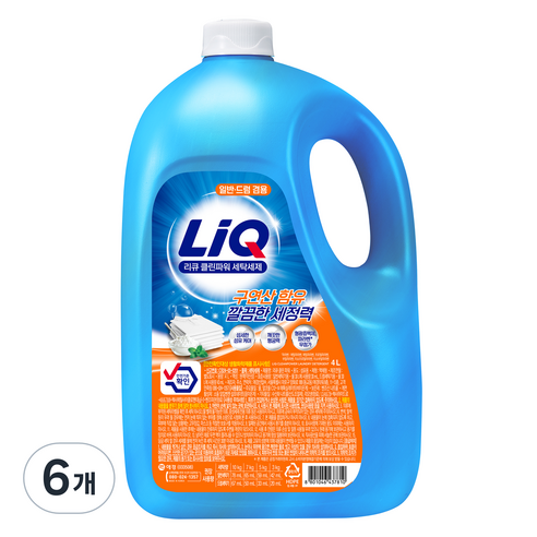 리큐 클린파워 액상세제 본품, 4L, 6개