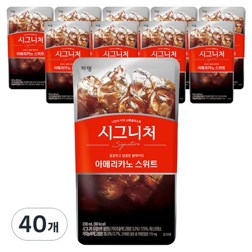 시그니쳐 아메리카노 스위트, 230ml, 40개