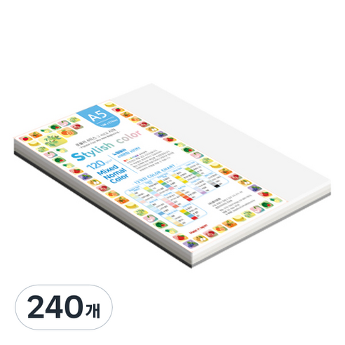 종이문화 스타일리쉬 얇은 혼합색지 120g 10 SN Mono Tone, 240개, A5