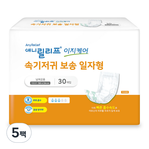 애니릴리프 이지케어 속기저귀 보송 일자형, 대형, 30매입, 5개