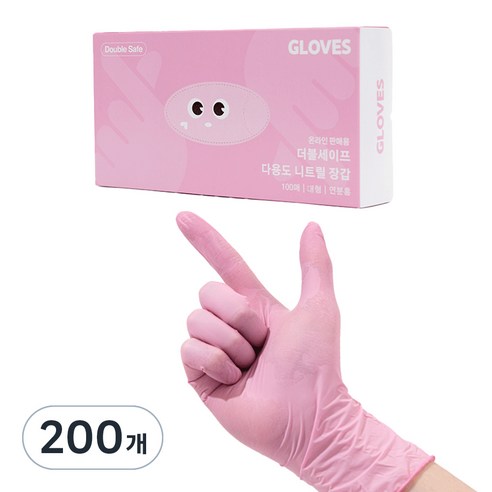 스리트랑 더블세이프 다용도 니트릴장갑 100p, 핑크, 대(L), 2개
