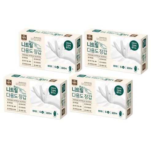 태화 베이직 니트릴 다용도 장갑 100p, 화이트, 소(S), 4개