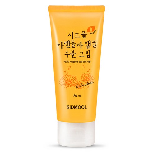 시드물 카렌듈라 앰플 수분 크림, 80ml, 1개