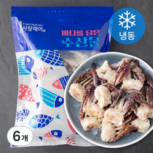 사랑해어 간편한 손질 꽃게 (냉동), 450g, 6개