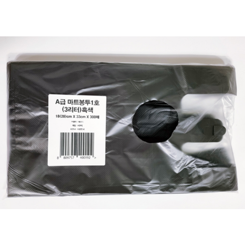 에스디 비닐봉투 1호 흑색, 로켓배송, 불투명, 손잡이 포함