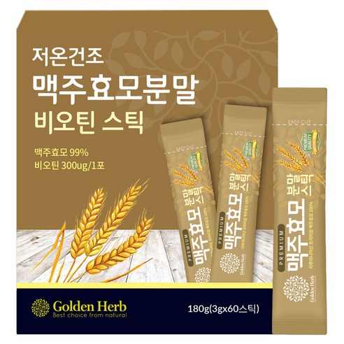 골든허브 저온건조 맥주효모분말 비오틴 스틱, 3g, 60개입