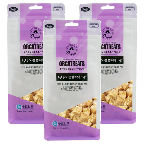 피어 반려동물 올가트릿 동결건조 수제간식, 닭가슴살, 55g, 3개