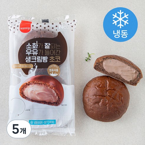 삼립 소화가 잘되는 우유가 들어간 생크림빵 초코 (냉동), 92g, 2개입, 5개