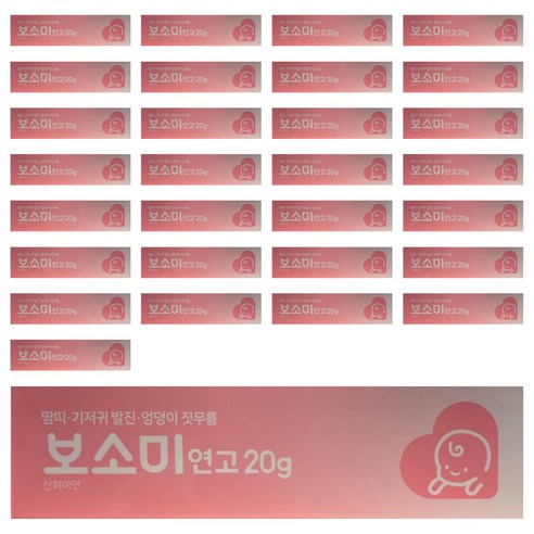 동구바이오제약 보소미 연고, 20g, 30개