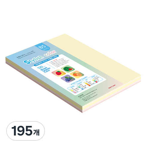 종이문화 스타일리쉬 얇은 혼합색지 120g 15 SS Fall, 195개, B5