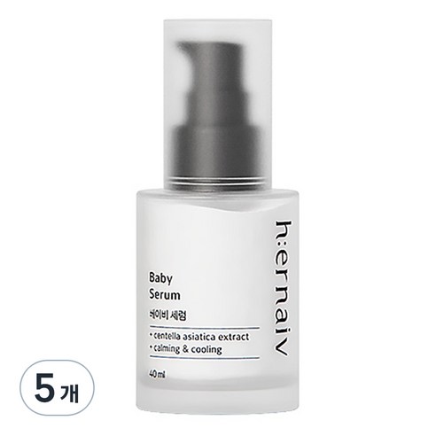 어네이브 베이비 세럼, 5개, 40ml