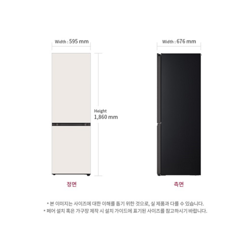 주방의 품격을 높이는 LG 오브제컬렉션 모던엣지 냉장고