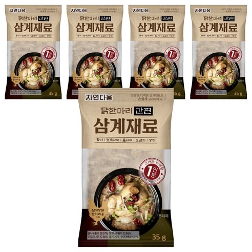 자연다움 닭 한마리 간편 삼계재료, 5개, 35g
