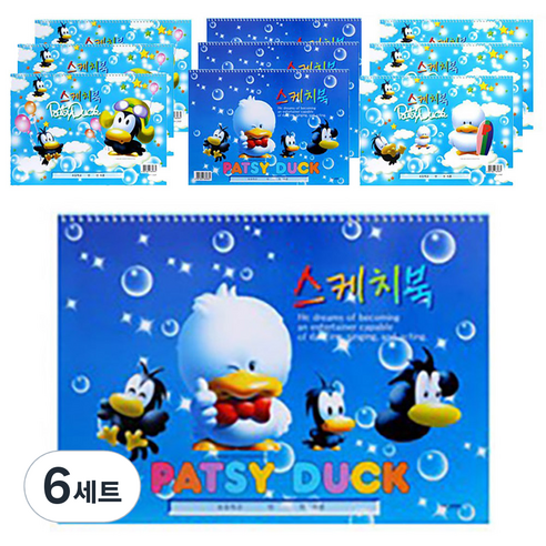 아트모아 남아용 스케치북 10p 랜덤발송, 345 x 248 mm, 10매, 6세트