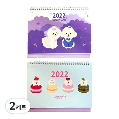 쁘숑앤포숑 2022 데스크 캘린더 2종 세트, 웨딩 + 마카롱, 2세트