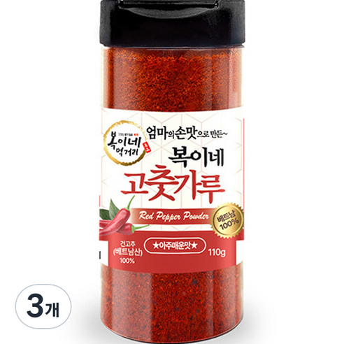 복이네먹거리 아주매운 김치 찜용 중간입자 베트남고춧가루, 110g, 3개