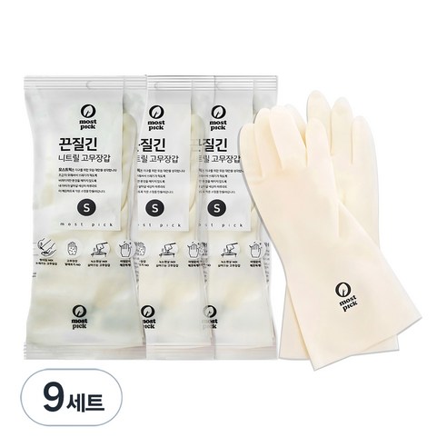모스트픽 끈질긴 니트릴 고무장갑, 화이트, 소(S), 9개