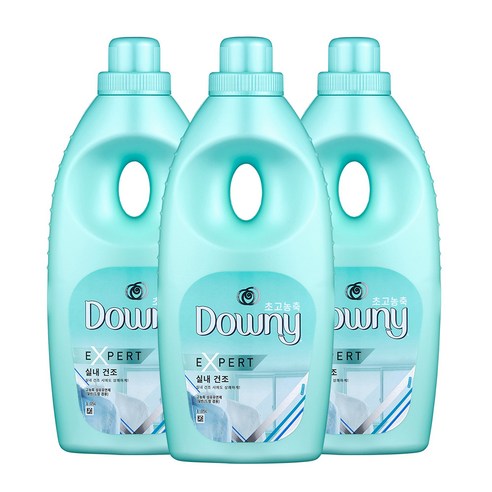 2020 다우니 엑스퍼트