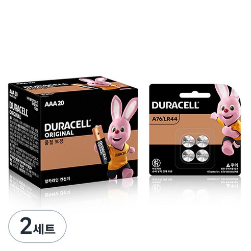 듀라셀 알카라인 건전지 AAA 20p + 코인 알카라인 LR44/A76 4p, 2세트