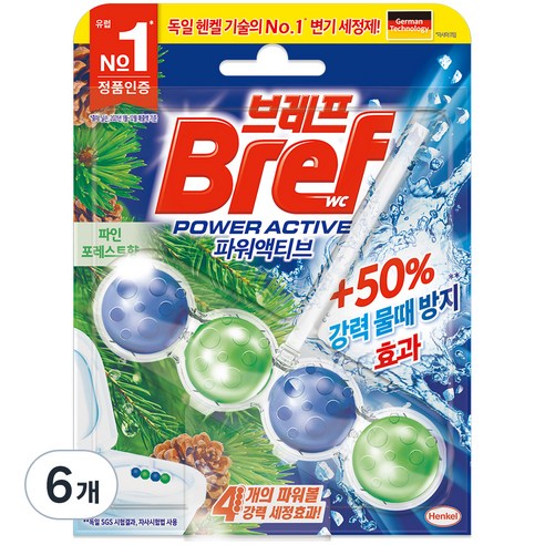 브레프 파워액티브 변기세정제 파인, 50g, 6개