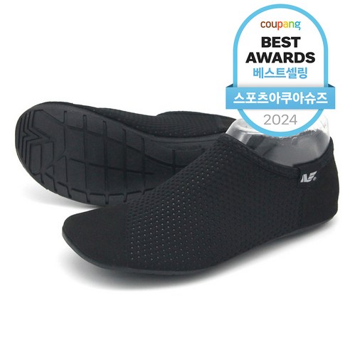 여름 물놀이 필수템, 뉴베라 멀티핏 아쿠아슈즈