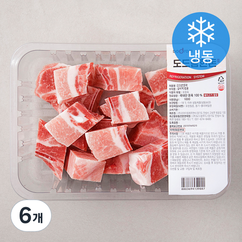 도드람한돈 갈비 찜용 (냉동), 1kg, 6개