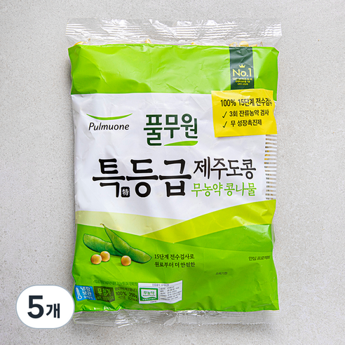 풀무원 무농약 제주도콩 안심 콩나물, 250g, 5개